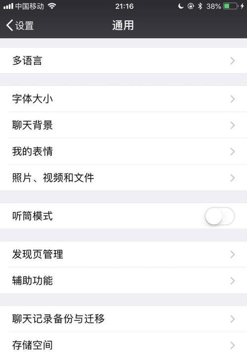 微信OCR技术的应用与发展（解密微信文字识别）  第1张