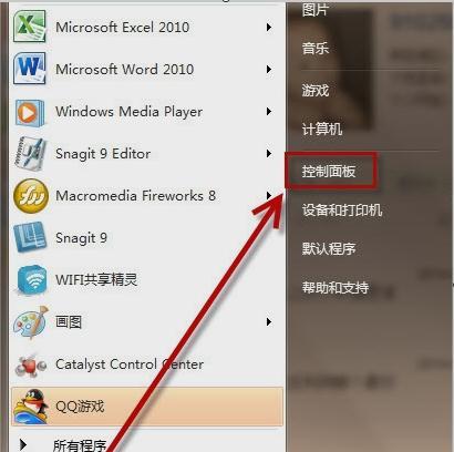 电脑截图技巧大全（轻松掌握电脑截图的方法与技巧）  第1张