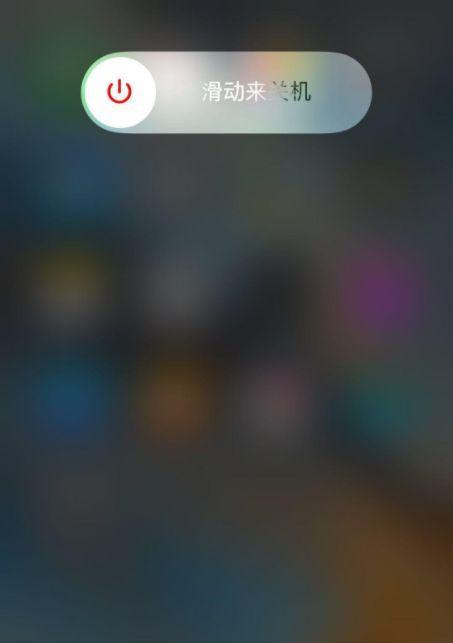 苹果卡开机界面问题的解决方法（解决苹果卡在开机界面问题的简单步骤）  第1张