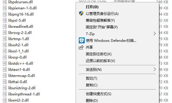 电脑倒计时关机命令（简便有效的电脑自动关机工具帮你解决时间管理难题）  第1张