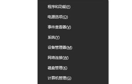 Win10系统故障解决利器——命令符修复技巧（用命令符修复Win10系统问题）  第1张