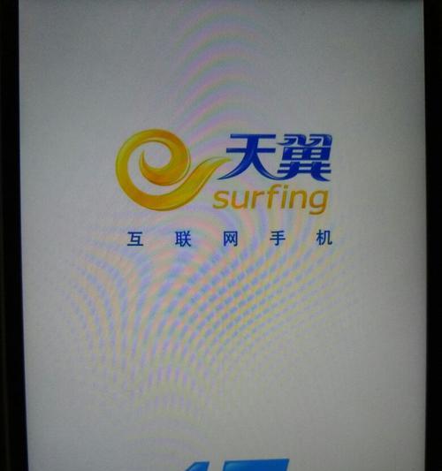 手机无法开机怎么连接电脑刷机（解决手机无法开机的方法及步骤）  第1张