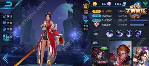 露娜铭文搭配攻略（露娜铭文搭配最优配置）  第1张