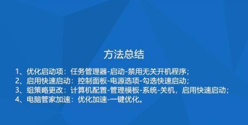 电脑反应特别慢该怎么办（解决电脑反应缓慢的有效方法）  第1张