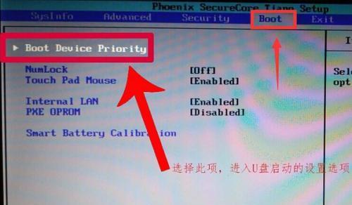 制作系统U盘启动盘的详细步骤（以Windows10为例）  第1张