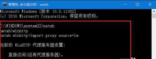 IE浏览器闪退问题的修复方法（解决IE浏览器闪退进不去的故障）  第1张
