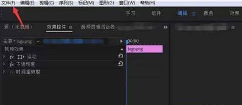 探讨最佳电脑声音剪辑软件选择（寻找适合你的声音剪辑利器）  第1张