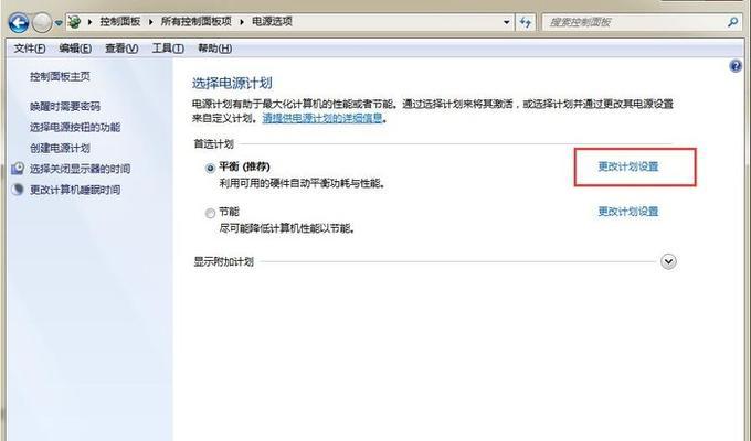 电脑开启后出现黑屏怎么办（解决电脑开机黑屏问题的有效方法）  第1张