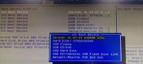 重装系统win7，让笔记本焕然一新（旧笔记本也能流畅运行）  第1张