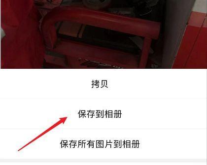 手机相册里的回忆，合而为一的美丽图景（用手机相册中的图片创作一张完美合并图）  第1张