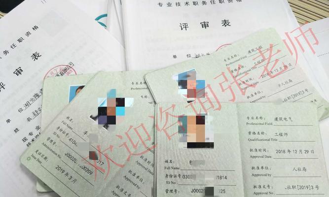 如何评价一个中级工程师（关键指标）  第1张