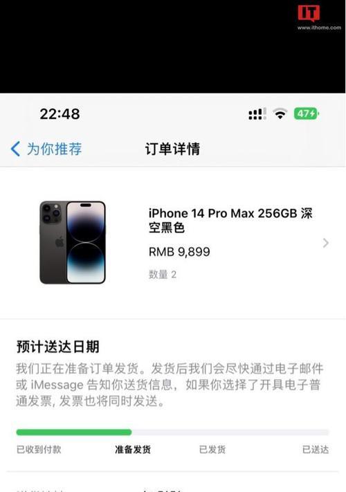 探索苹果型号查询方法（了解苹果产品的发展历程和版本迭代）  第1张