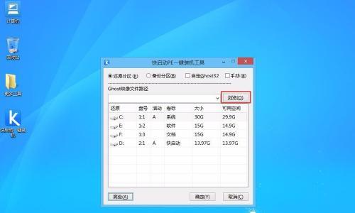 Win7安装配置要求一览（满足安装Win7的硬件和软件条件）  第1张