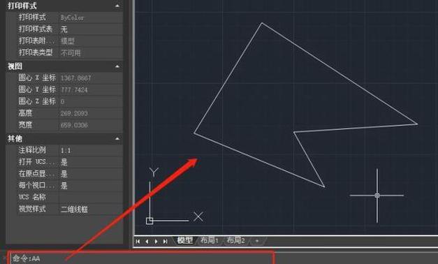 使用CAD测量闭合区域面积的方法（利用CAD软件实现精确的区域面积测量）  第1张