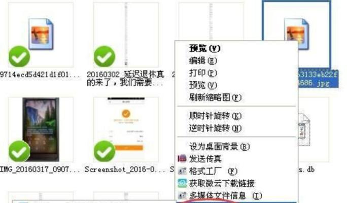 电脑中如何修改照片尺寸和像素（简单教程帮你轻松搞定图片尺寸和像素调整）  第1张