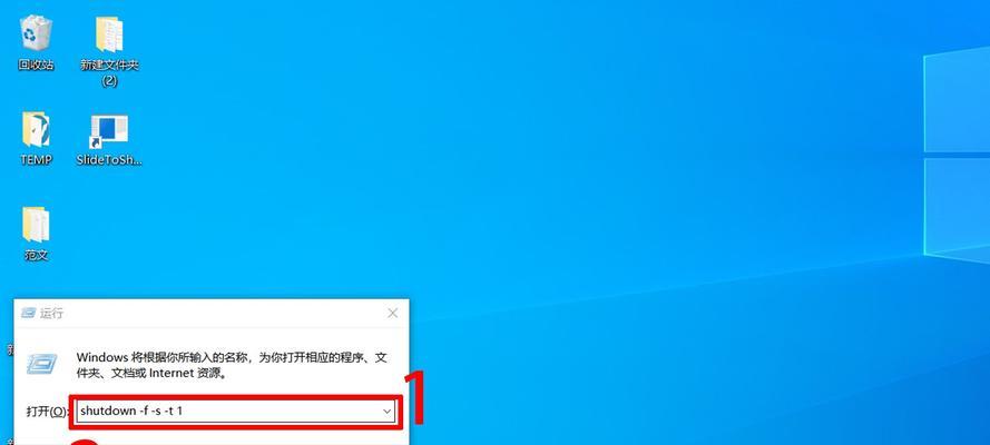 电脑不能关机的解决方法（解决电脑无法关机问题的有效方法）  第1张