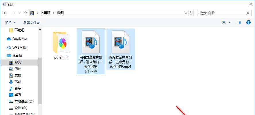 保护文件安全（简单有效的方法保护个人隐私和敏感信息）  第1张