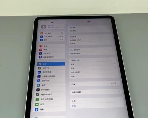 如何设置iPad系统自动更新（在哪里找到iPad系统自动更新设置选项）  第1张