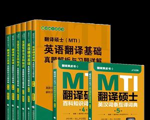 ExploringtheWorldofEnglishTranslationTools  第1张
