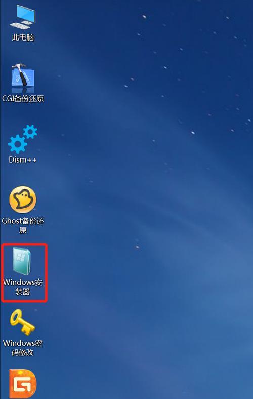 深入了解Win10系统版本（探索Win10系统版本的种类和区别）  第1张