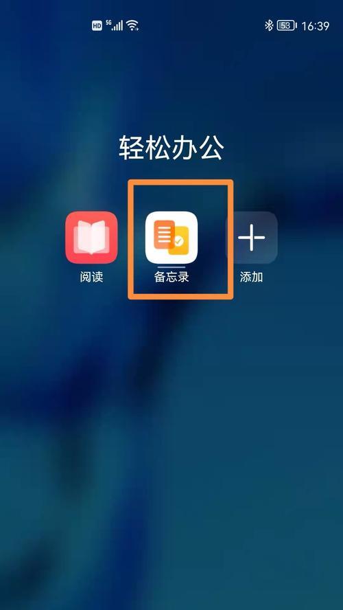 高效便捷的文档打开软件推荐（让打开文档变得更轻松）  第1张