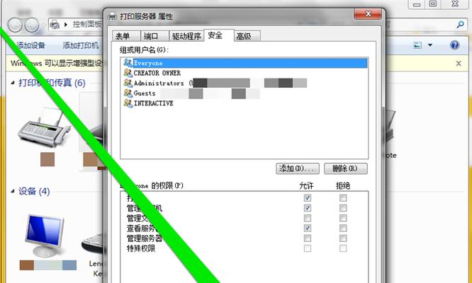 解决无法以Win7管理员权限解除的问题（探究原因并提供解决方法）  第1张