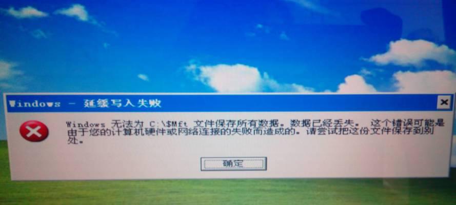 如何应对忘记电脑密码（三个简单方法帮助您重新获得访问权限）  第1张