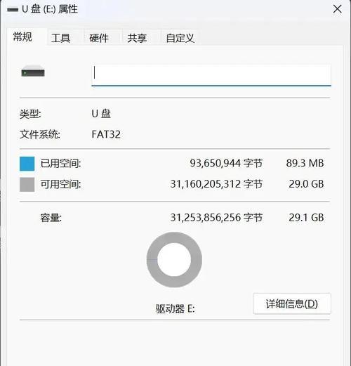 电脑耳机没有声音的解决方法（快速排查和修复电脑耳机无声问题）  第1张