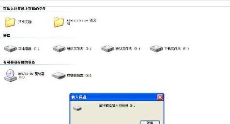 解决移动U盘中无法删除文件的问题（探索U盘中文件无法删除的原因及解决方法）  第1张