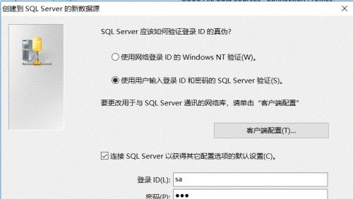 数据库查询的基础知识及实践技巧（掌握数据库查询语言SQL的关键要点与应用场景）  第1张