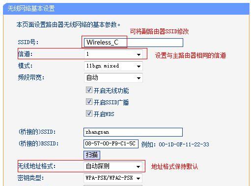 如何选择适合自己的无线路由器（无线路由器选择的关键因素及购买指南）  第1张