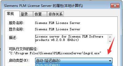 电脑651错误的解决方法（快速修复电脑651错误的有效技巧）  第1张