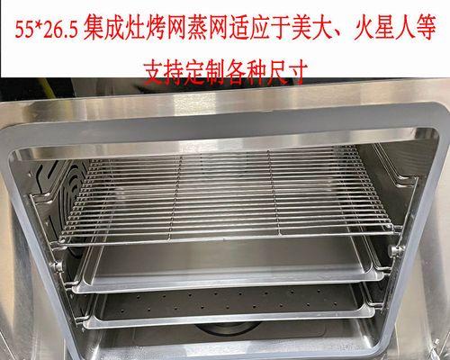 美大燃气集成灶EE故障及解决方法（全面分析美大燃气集成灶EE故障原因与解决方案）  第1张