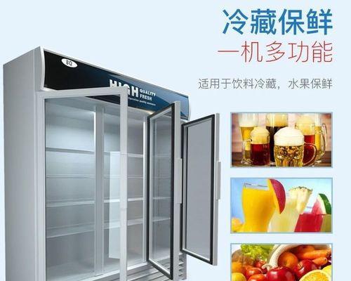 冰柜锁芯拆卸方法详解（轻松解决冰柜锁芯损坏的问题）  第1张