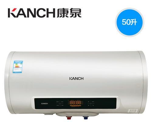 如何处理以康泉热水器漏水问题（快速定位和解决康泉热水器漏水隐患）  第1张