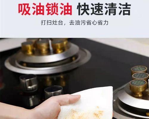 自制油烟机清洗剂的简单方法（以天然材料制作高效清洁剂的步骤和原理）  第1张