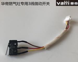 燃气灶点火开关的修理方法（学会修理燃气灶点火开关）  第1张
