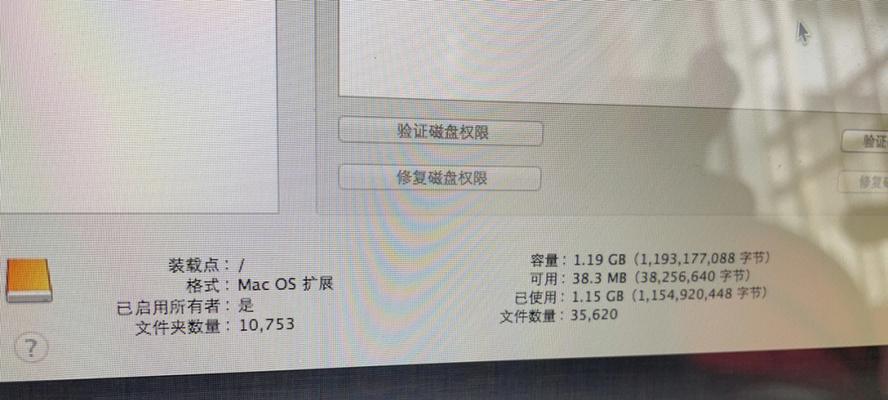 电脑经常白屏的原因及解决方法（了解电脑白屏原因）  第1张