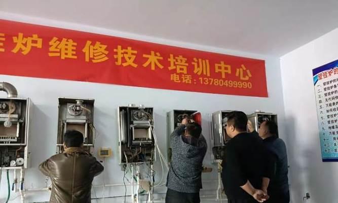 申花壁挂炉漏水原因（探究申花壁挂炉漏水问题及其解决方法）  第1张