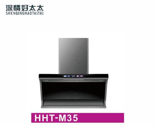 清理油烟机玻璃的方法（简单易行）  第1张