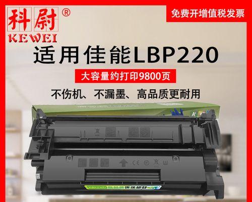 打印机硒鼓保养方法（延长打印机硒鼓寿命）  第1张