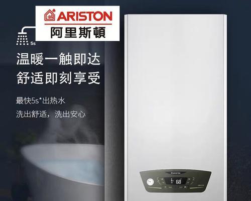 阿里斯顿壁挂炉压力不足故障分析（壁挂炉水压多少正常）  第1张
