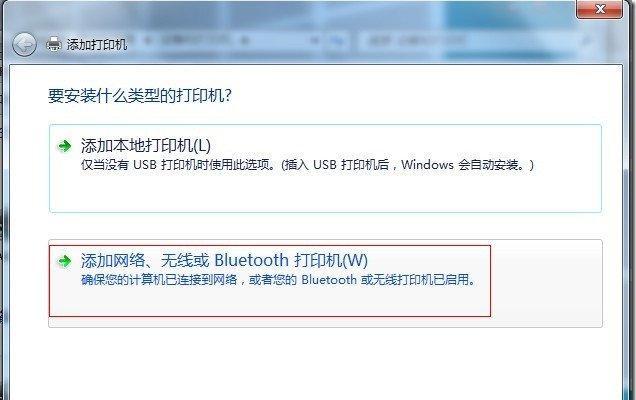 如何取消打印机网关设置（简便有效的操作步骤帮助您取消打印机网关设置）  第1张