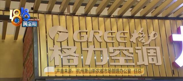 中央空调无码机的原理与应用（揭开中央空调无码机的神秘面纱）  第1张