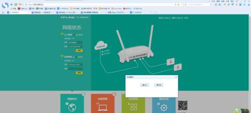个性化电脑主页设置（打造独一无二的电脑界面）  第1张
