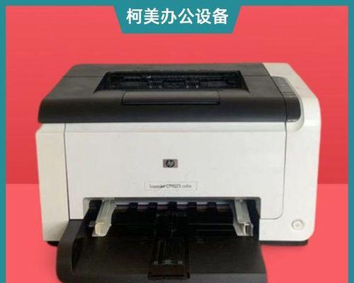 无线打印机如何设置为主题（HP无线打印机设置指南）  第1张