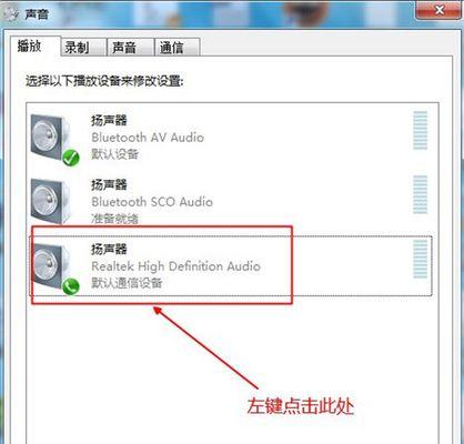电脑无信号怎么办（解决电脑无信号的实用方法）  第1张