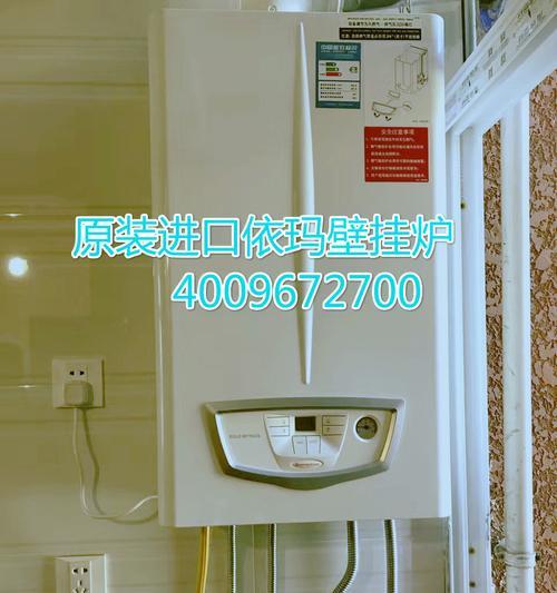 如何解决壁挂炉水管冒泡问题（解决方法及注意事项）  第1张