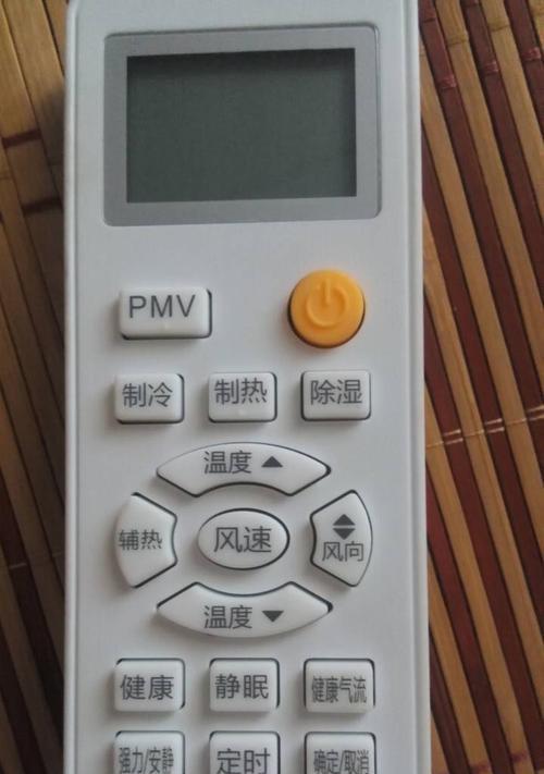 空调遥控器温度不显示的原因及修复方法（解决空调遥控器温度不显示的常见问题及操作技巧）  第1张