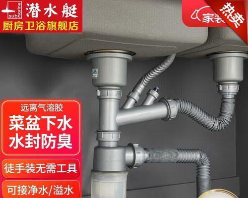 洗碗机排水管溢水处理方法（解决洗碗机排水管溢水问题的有效措施）  第1张